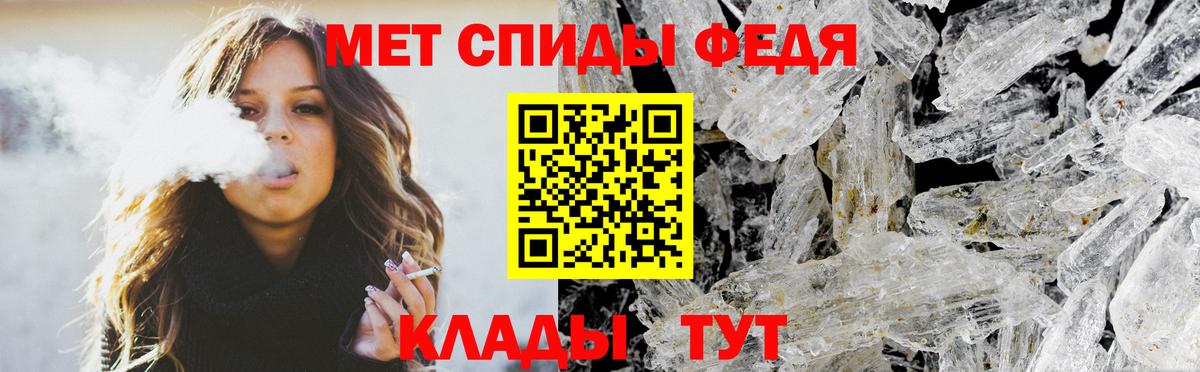 АМФ  Amphetamine Розовый  АМФ  Щёлково  Вход с VPN 