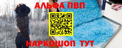 гашишное масло Будённовск