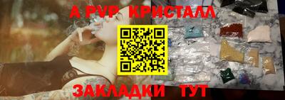 амфетамин Бузулук