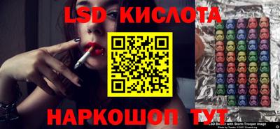 гашишное масло Будённовск