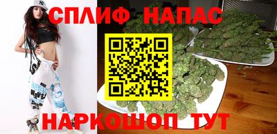 гашишное масло Будённовск