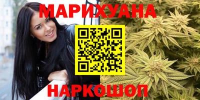 гашишное масло Будённовск