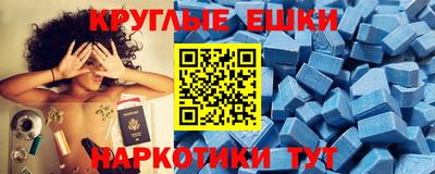 гашишное масло Будённовск