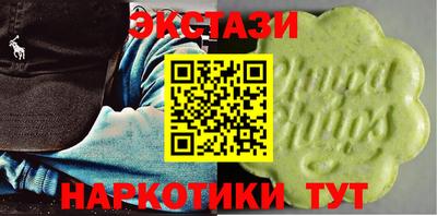 гашишное масло Будённовск