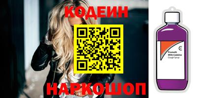 гашишное масло Будённовск