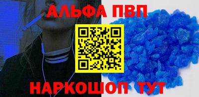 гашишное масло Будённовск