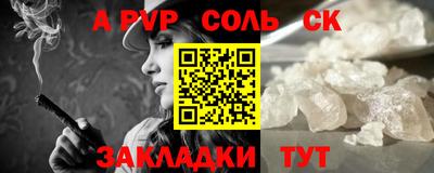 apvp Гай