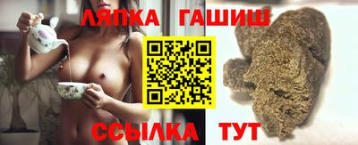 гашишное масло Будённовск