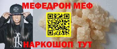 амфетамин Бузулук