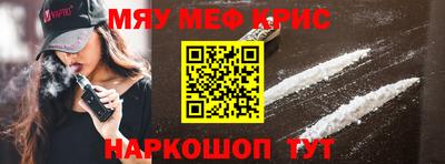 амфетамин Бузулук