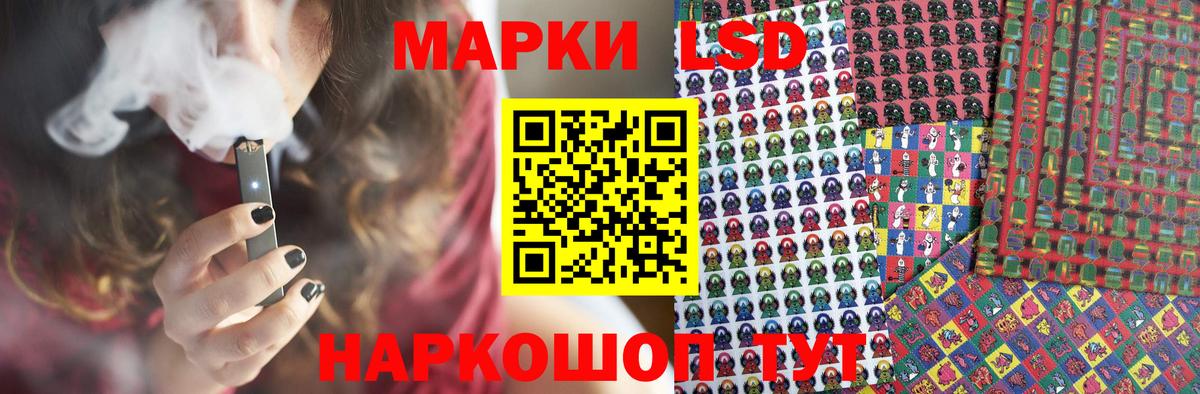 Лсд 25 экстази  Вход с VPN  LSD-25 экстази ecstasy  Щёлково  ЛСД экстази кислота 