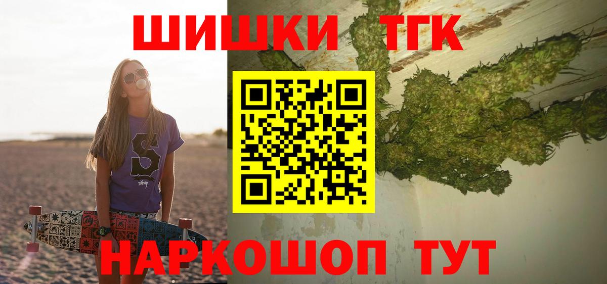 Марихуана VHQ  Бошки Шишки семена  Щёлково  МАРИХУАНА ГИДРОПОН  Вход с VPN 